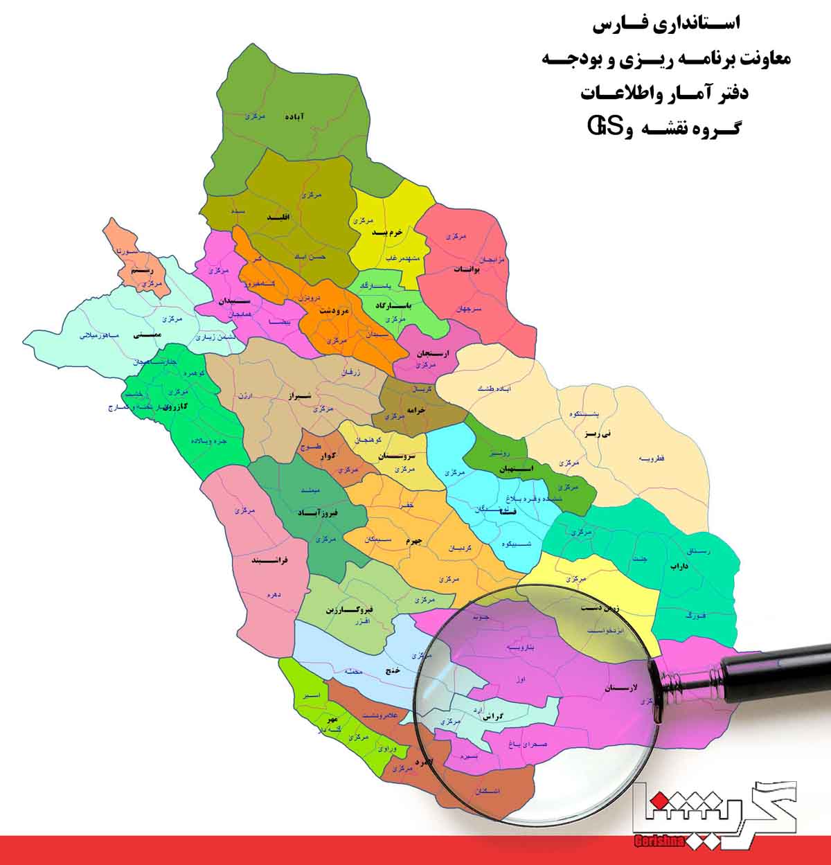 Fars Map 1390