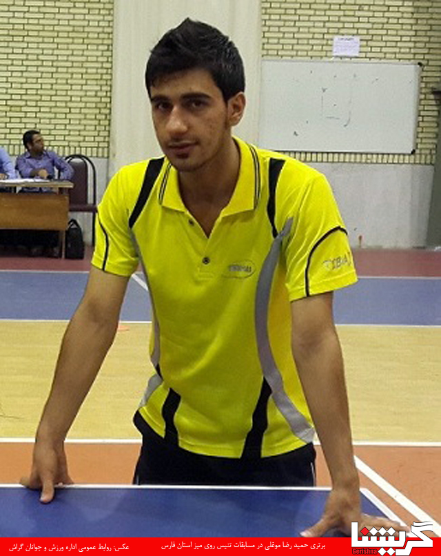 hamed reza mogole