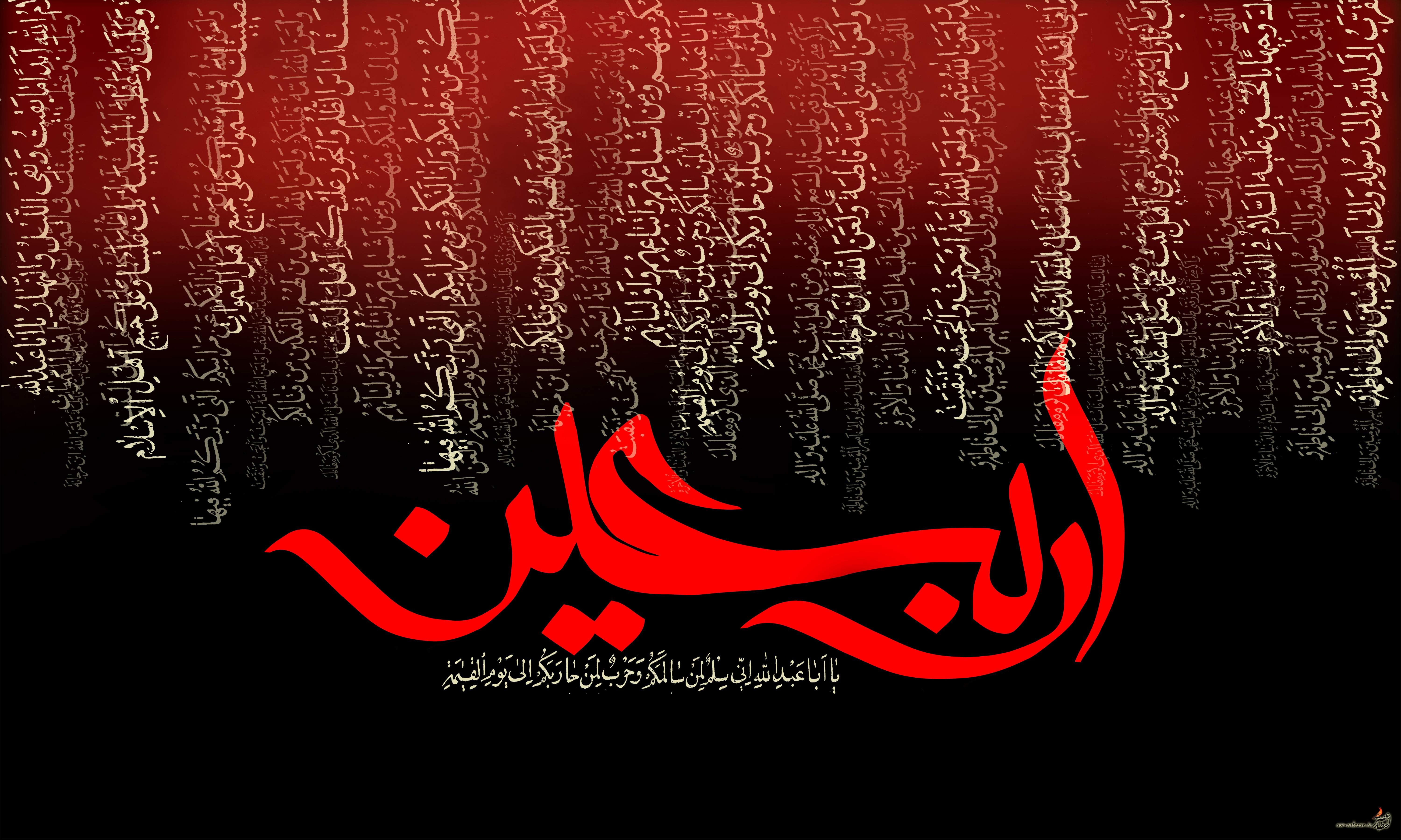 arbaeen2