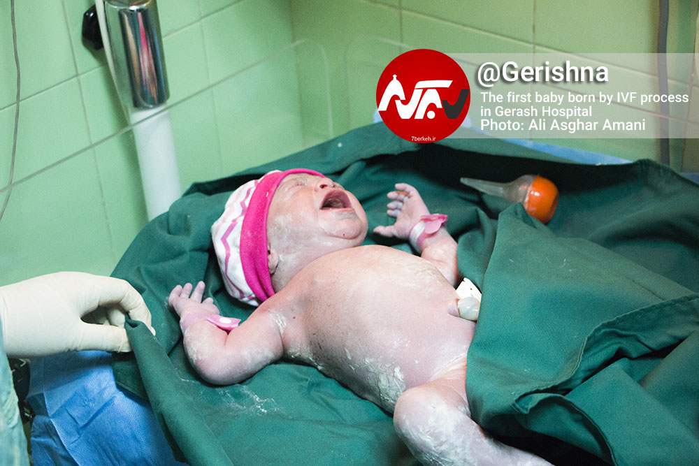 IVF Baby Gerash