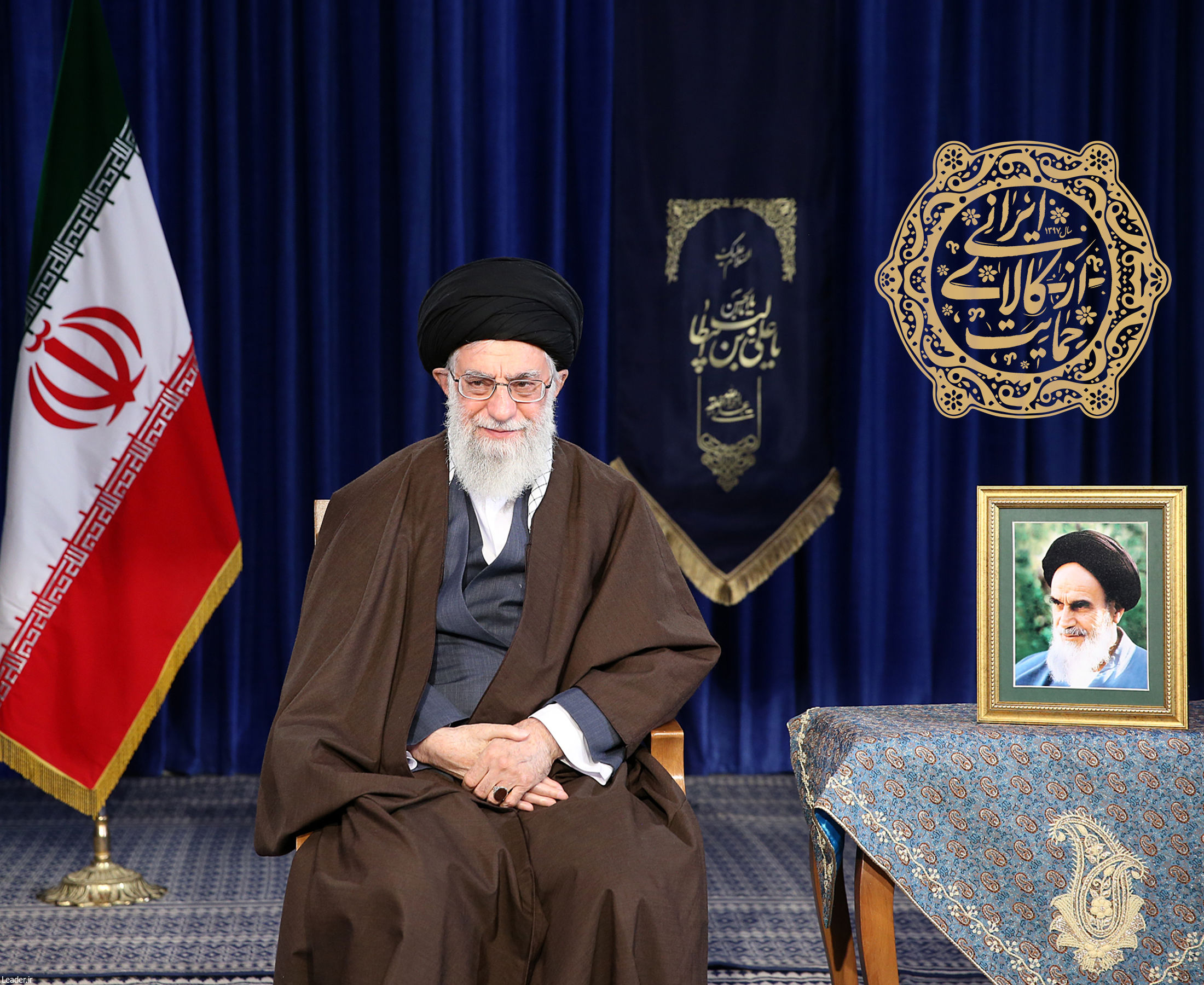 Kala Iran Khamenehii 1