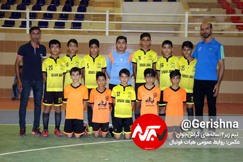 Football Nownahalan14 1