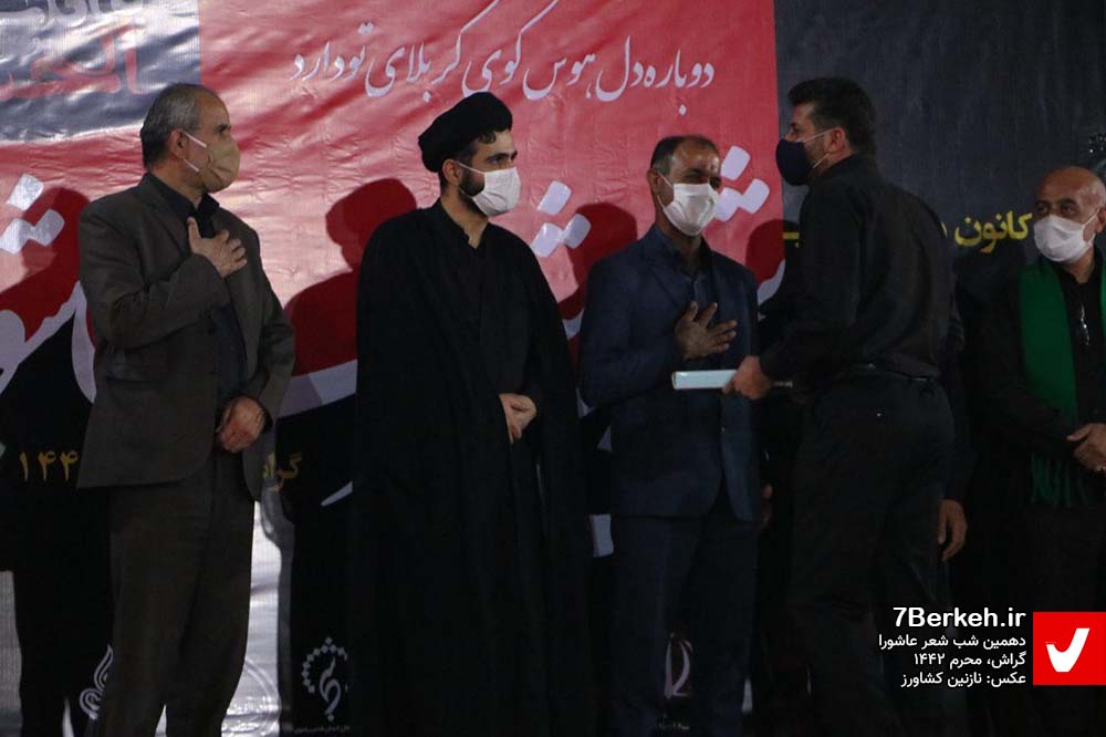 13990612 Shabe Sher Ashura 18