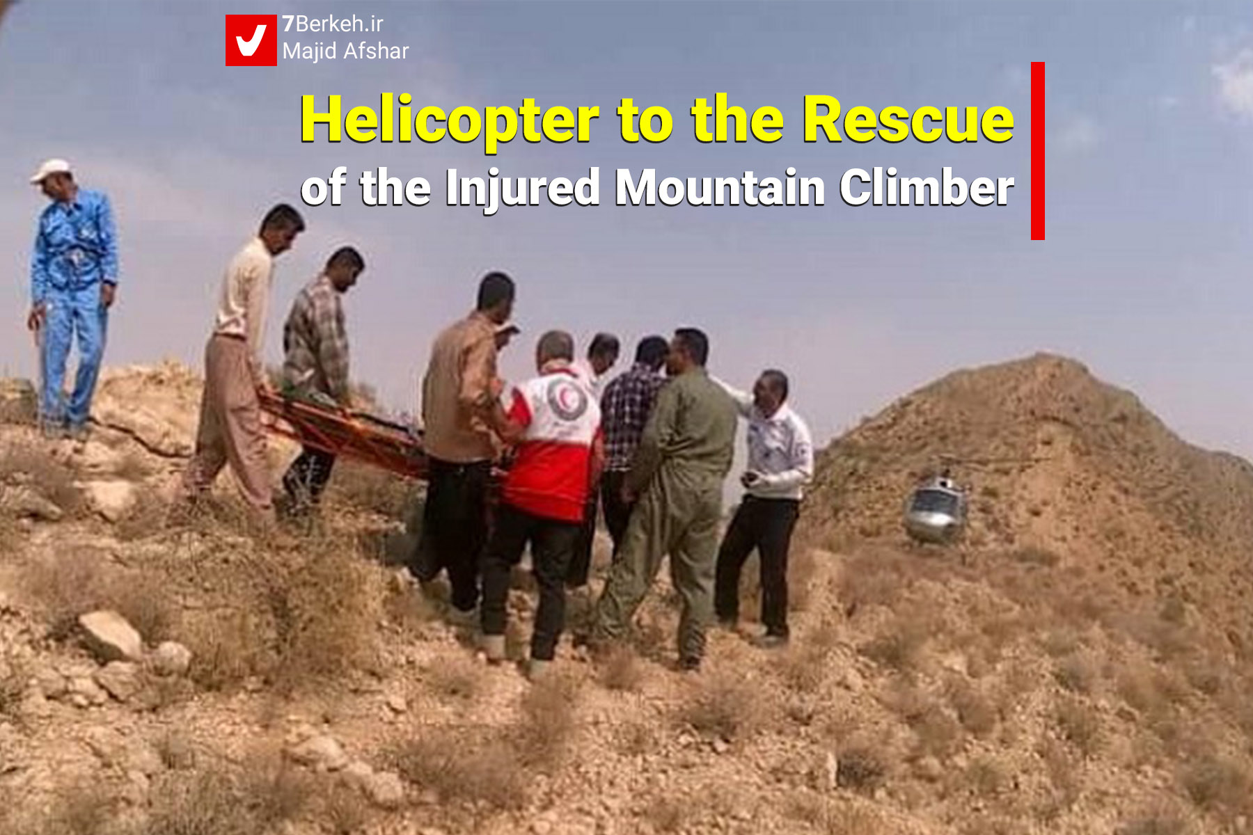 14020714 Helicopter Rescue